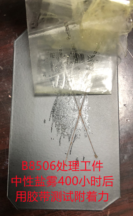 深圳硅晶